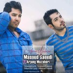 آهنگ جدید مسعود سعیدی و ارژنگ مظاهری به نام آروم ندارم