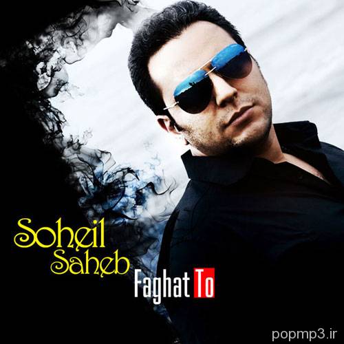 Soheil Saheb – Faghat To