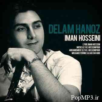 Iman Hosseini Delam Hanoz دانلود آهنگ جدید ایمان حسینی با نام دلم هنوز