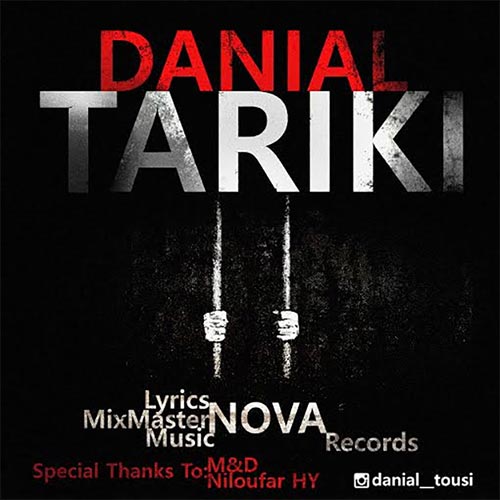 Danial - Tariki دانلود آهنگ جدید دانیال به نام تاریکی